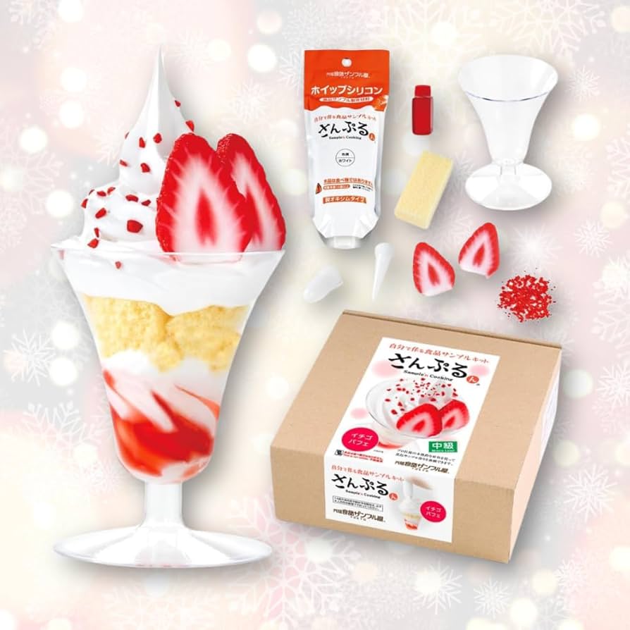 Amazon.co.jp: 【クリスマスギフトにも】元祖食品サンプル屋【公式