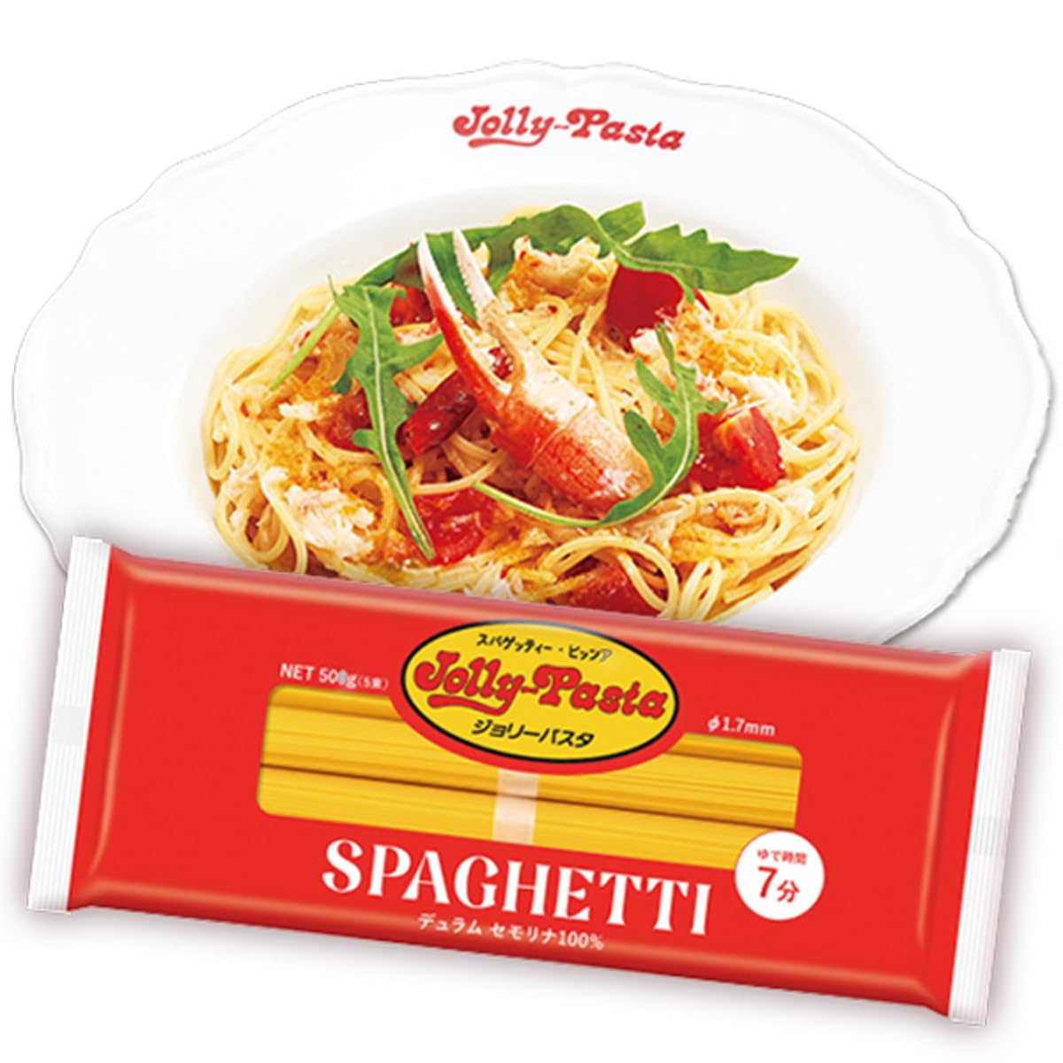 Amazon.co.jp: ジョリーパスタ スパゲッティ 10袋セット 100g×5束