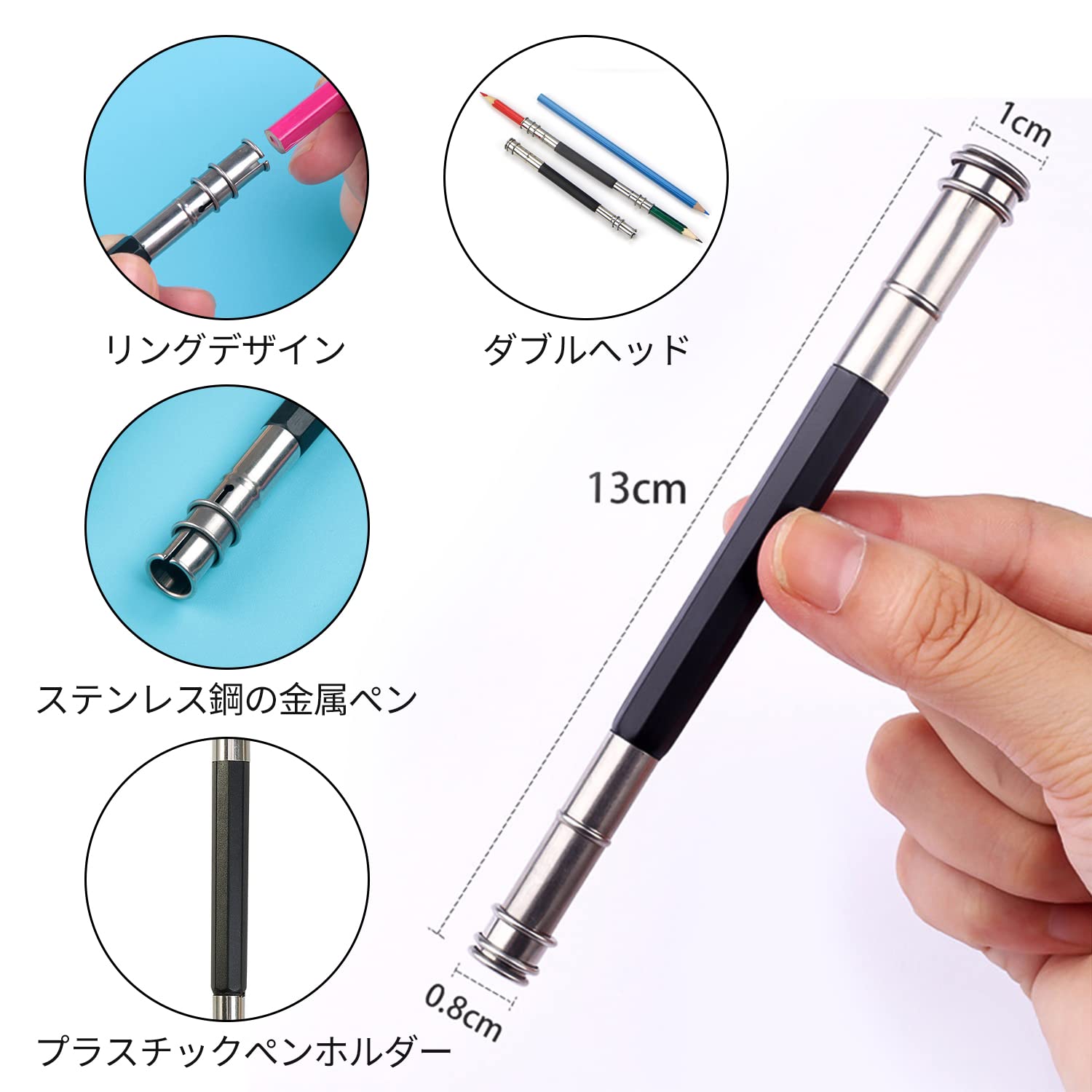 Amazon.co.jp: Sbdsyue(ユェ) 鉛筆ホルダー 鉛筆キャップ 鉛筆延長