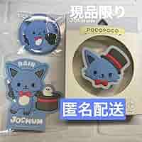 JOCHUM レイン 8点セット JO1 川尻蓮 JOCHUM レイン 8点セット JO1 川尻蓮 Amazon.co.jp: JO1 JOCHUM