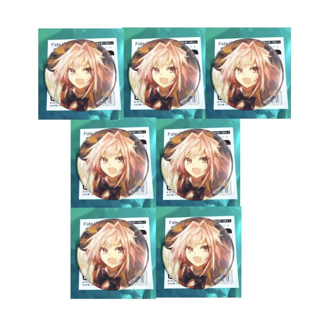 fgo フェス　缶バッジセット　アストルフォ② fgo フェス 缶バッジセット アストルフォ② Astolfo (Fate