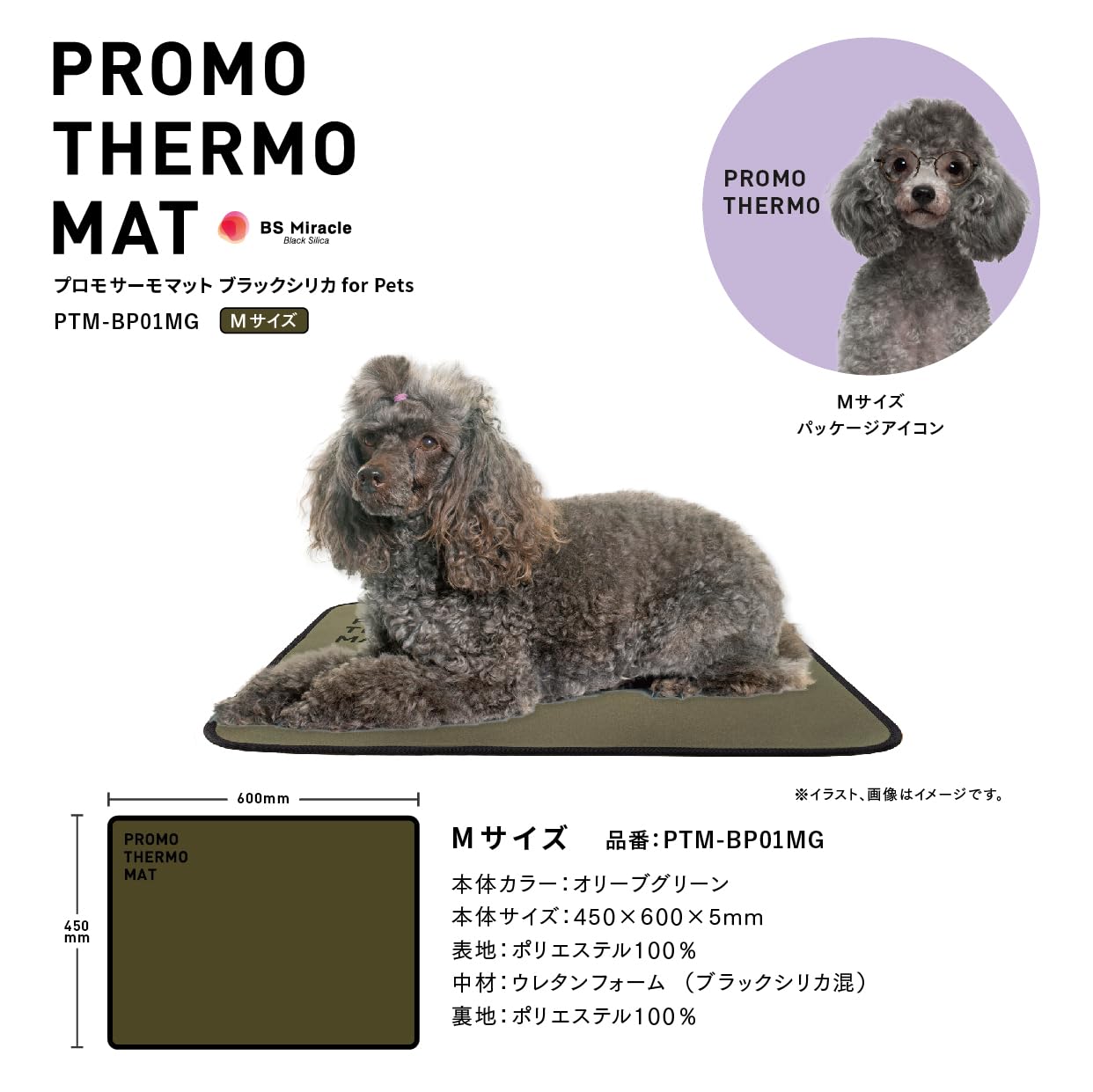 Amazon | PROMO THERMO MAT プロモサーモマット ブラックシリカ Amazon | PROMO THERMO MAT プロモサーモマット ブラックシリカ