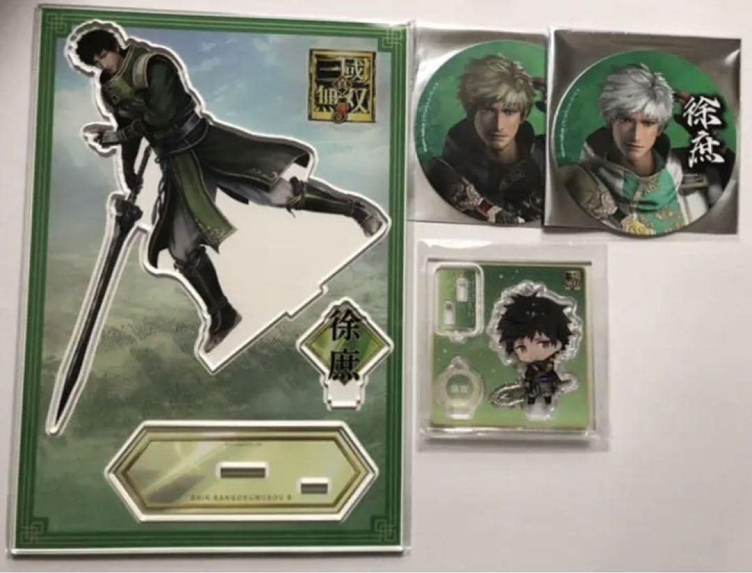 真・三國無双8 ビッグサイズ アクリルフィギュア アクリルスタンド 徐庶 Amazon.co.jp: 真三國無双8 ビッグサイズ アクリルフィギュア