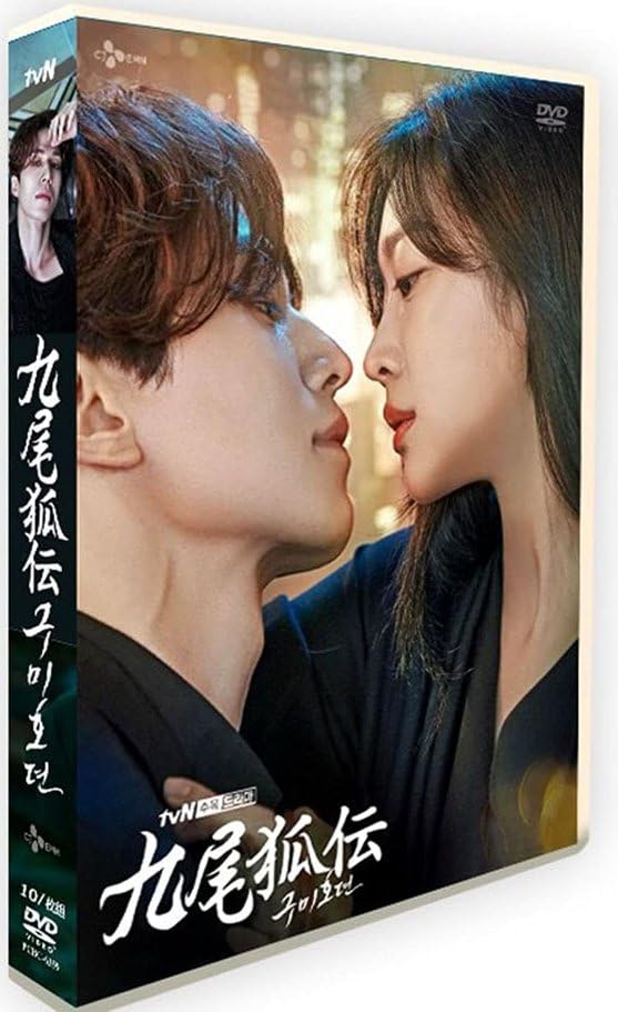 Amazon.co.jp: 九尾狐伝 DVD - BOX 全16話を収録した 正規品