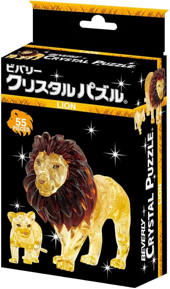 Amazon | ビバリー 55ピース クリスタルパズル ライオン | 立体パズル Amazon | ビバリー 55ピース クリスタルパズル ライオン | 立体パズル