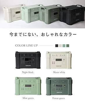 POWER STAR ポータブル電源 1700Wh 2000w ソーラーパネル付 Amazon.co.jp: POWER STAR ポータブル電源 1700Wh/ 459400mAh 大
