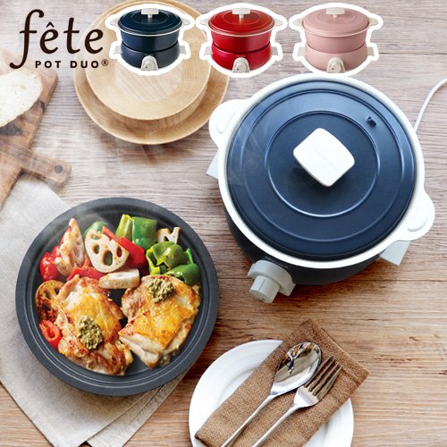 Recolte Pot Duo Fête Electric Pot Multi Cooker Limited Color