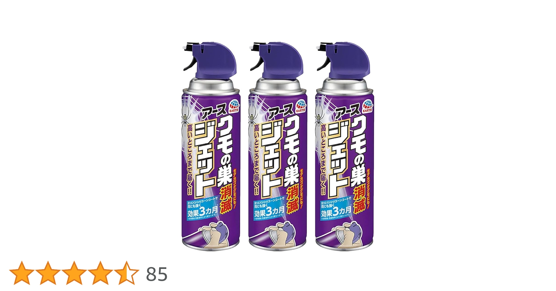 Amazon.co.jp: アース製薬 クモの巣消滅ジェット 450ml 3本