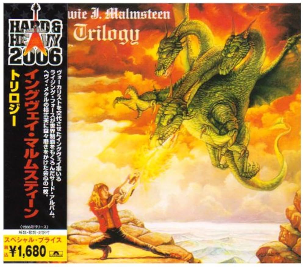 メトロイド TRIROGY サントラ レコード Amazon.co.jp: トリロジー: Music