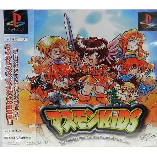マスモンKIDS