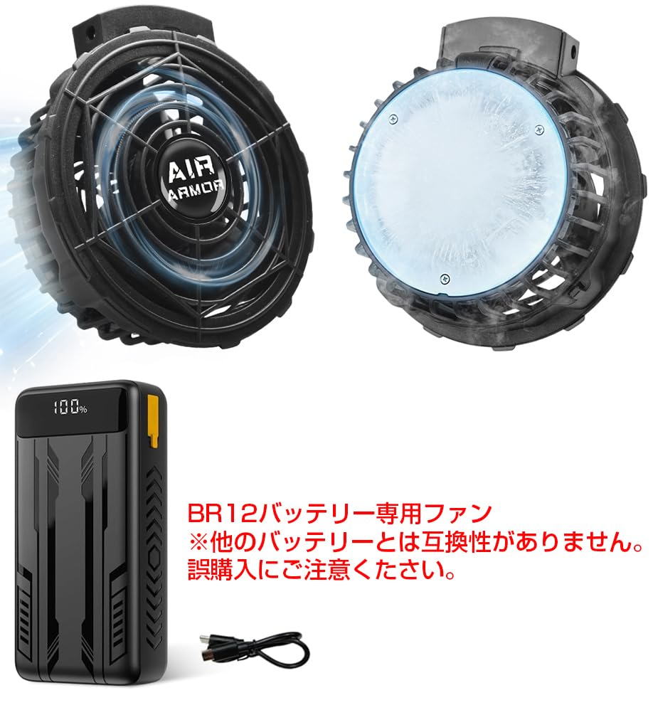 山葵❣️ 半導体瞬間冷却　バッテリー付き　24V超大面積ペルチェ ファン Amazon.co.jp: 【2026最新型半導体冷却ファン】24V 超大面積ペルチェ