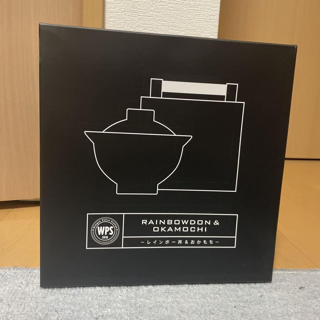 Amazon.co.jp: 踊る大捜査線 レインボー丼&おかもち ドコモ