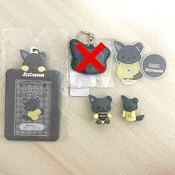 ピーハイ JOCHUM まとめ売り JOCHUM ピーハイ まとめ売り