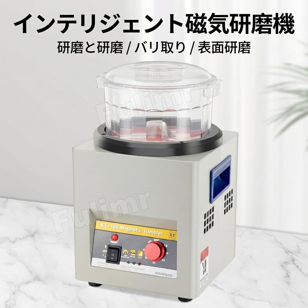 強力　磁気バレル研磨機 　大容量　つや出し　ポリッシング　ジュエリー研磨 Amazon | 磁気研磨機 バレル研磨機 2000RPM タンブラージュエリー