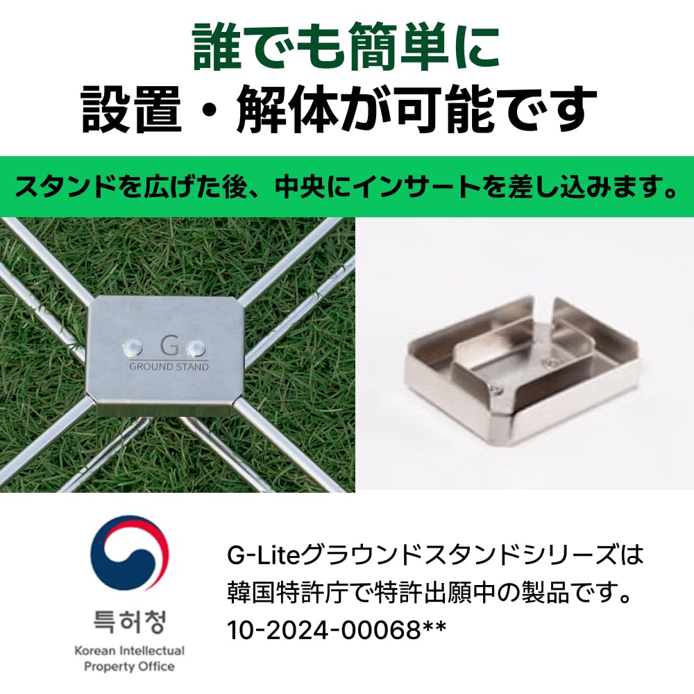 Amazon | G-LITE グラウンドスタンド キャンプ 荷物置き 台 シルバー