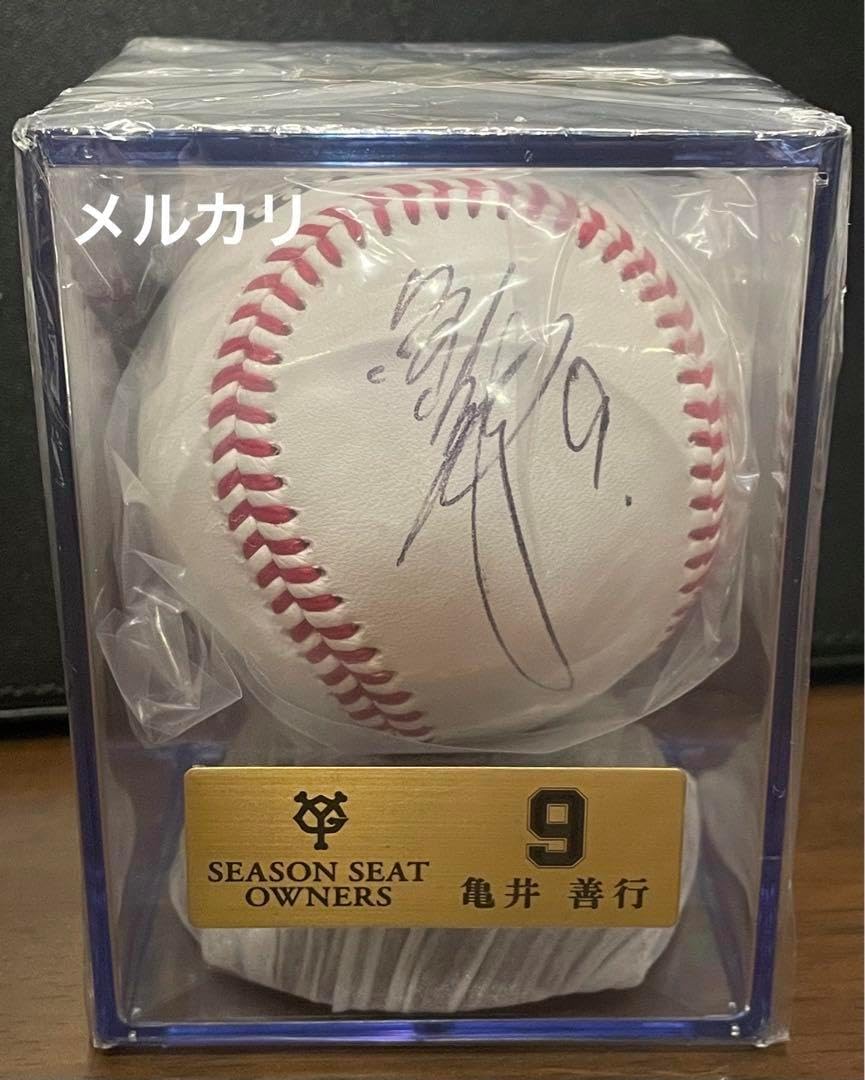 朝加圭一郎　結木滉星さん　サインボール 朝加圭一郎 結木滉星さん サインボール - メルカリ