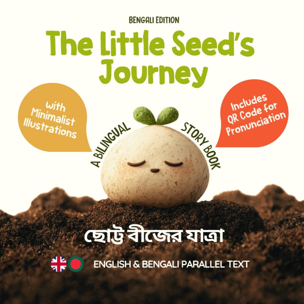 The Little Seed’s Journey (Bengali Edition): A Bilingual English-Bengali Picture Book for Kids with Parallel Text and QR Code for Pronunciation (Learn Bengali)