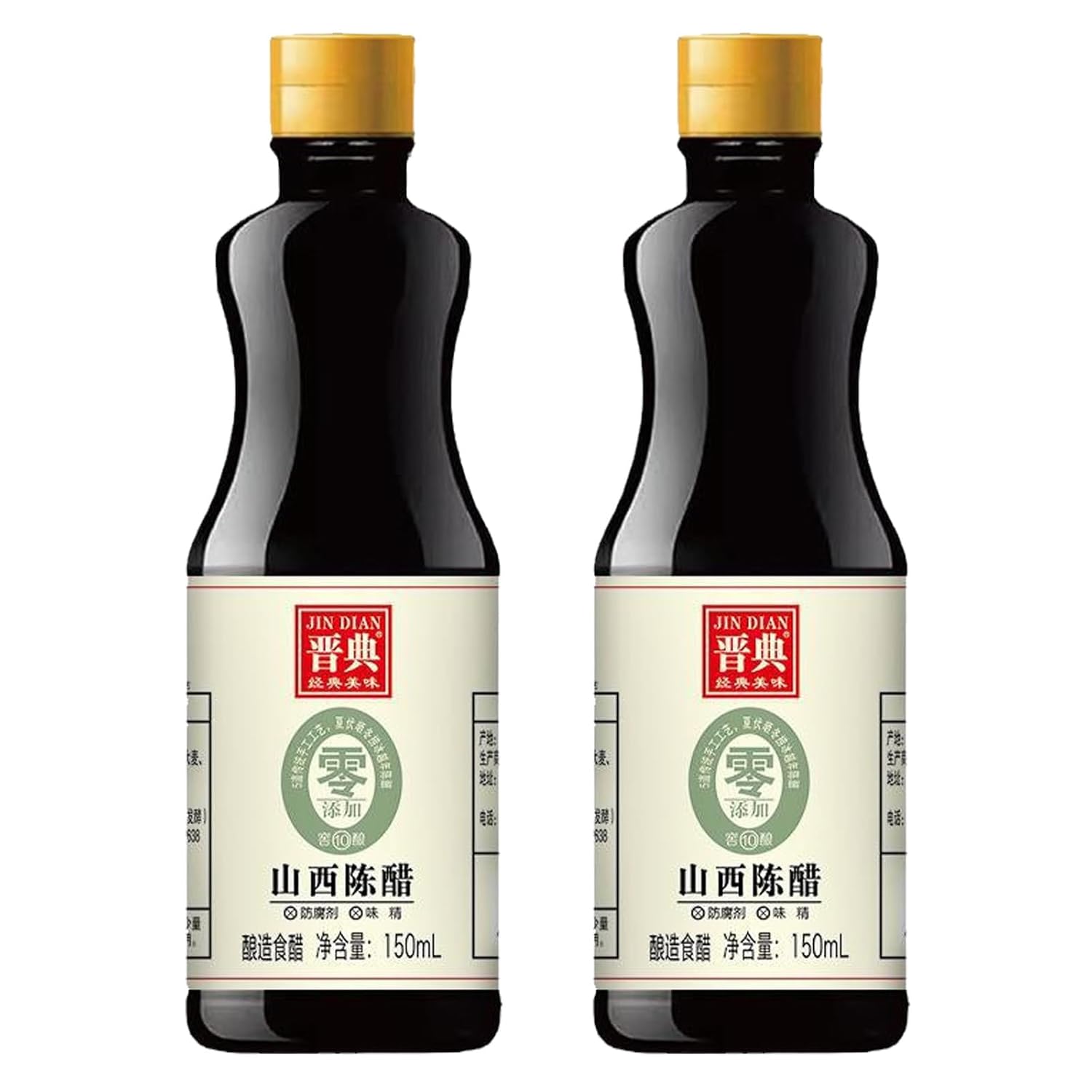 Aged Naturally Fermented Shanxi Vinegar 5.1 Fl Oz (150ml), Mature Aged Chinese Black Ancient Craftsmanship Black Rice Vinegar