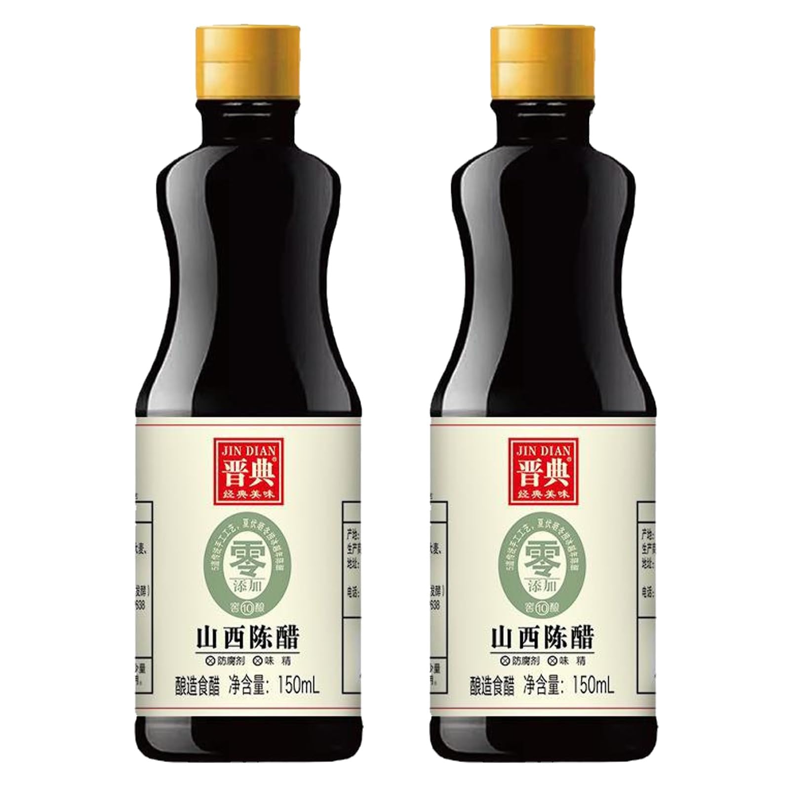 Vinagre de Shanxi Añejo de Fermentación Natural, 150 Ml (5,1 Onzas Líquidas), Vinagre de Arroz Negro Chino Añejo de Elaboración Artesanal Ancestral.