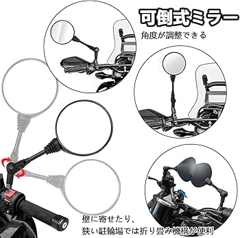 Amazon | solaay バイクミラー 8MM 10MM 逆/正ネジ 5本