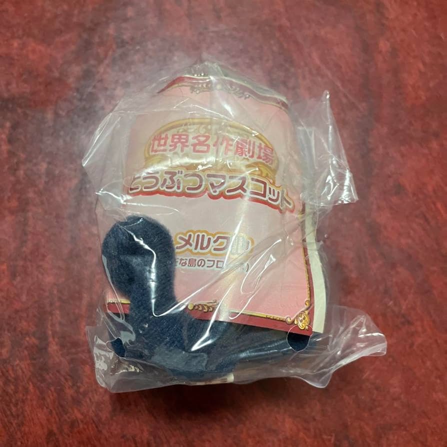 昭和レトロ　世界名作劇場　ふしぎな島のフローネ　メルクル　ぬいぐるみ 昭和レトロ 世界名作劇場 ふしぎな島のフローネ メルクル