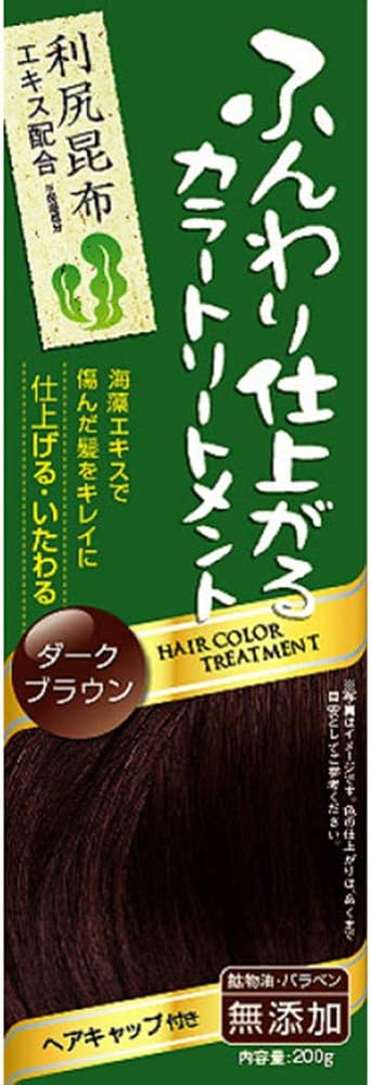 Blaine Cosmos Fluffy Hair Color - Dark Brown (Green Tea Set)