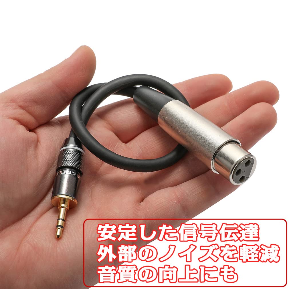 Amazon.co.jp: 変換ケーブル 34.5cm 【 モノラルフォン (3.5mm オス