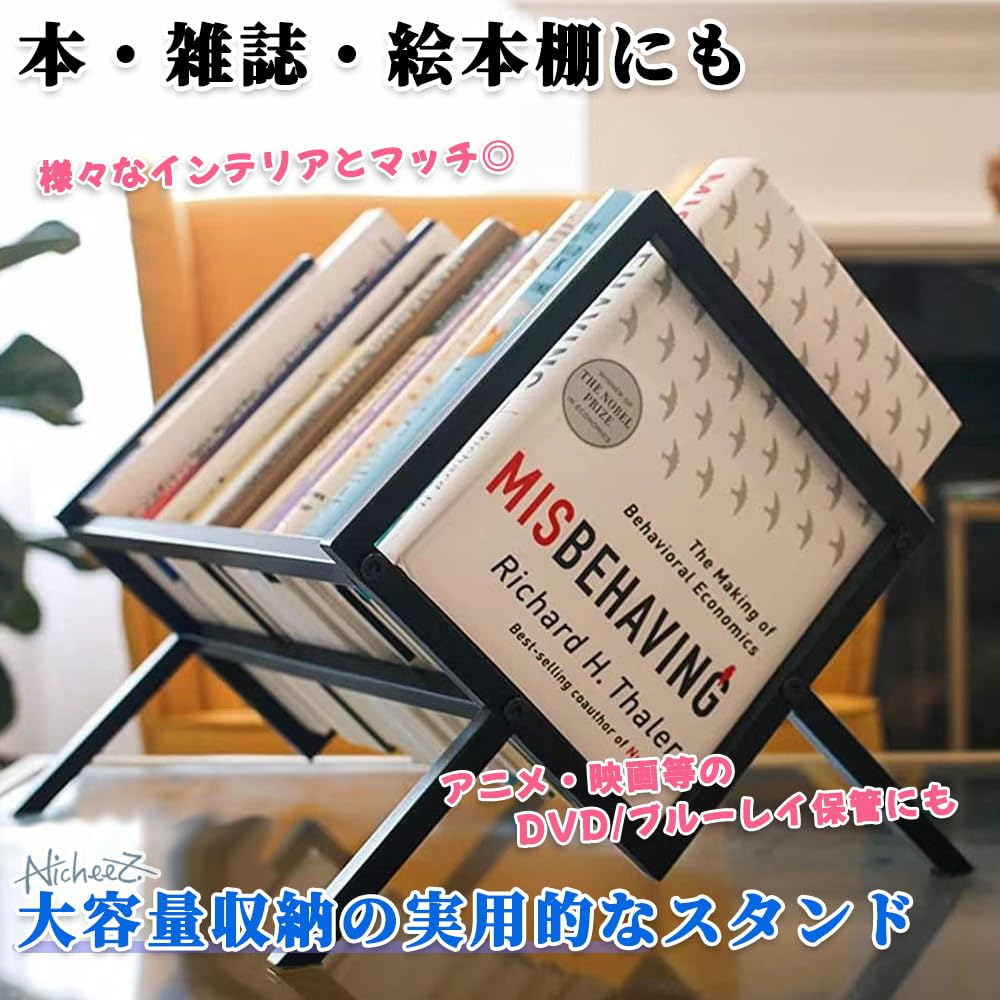 Amazon｜Nicheez レコード LP ラック マガジン ブック スタンド 金属製