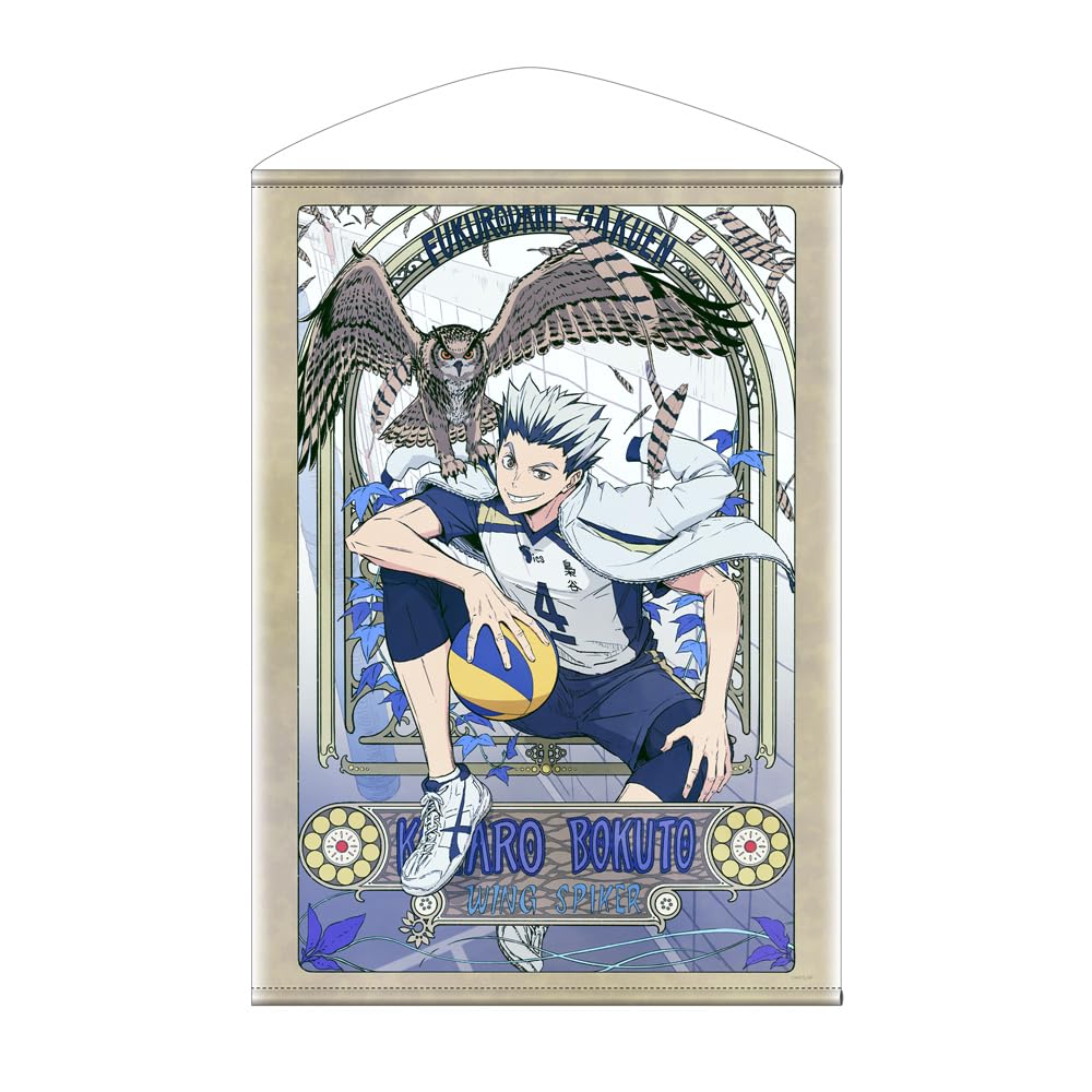 Amazon.co.jp: 【公式】コスパ ハイキュー!! 描き下ろし 木兎光太郎 B2 
