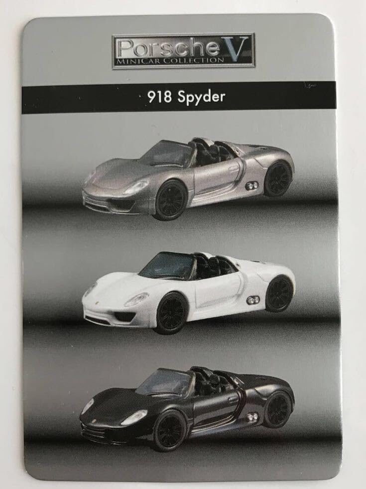 Amazon.co.jp: 京商 サークルK サンクス 1/64 ポルシェ ミニカー