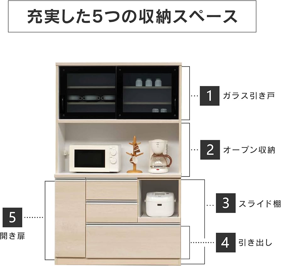 美品✴︎ホワイト木製食器棚 レンジボード Amazon｜関家具(Sekikagu) 食器棚 キッチンボード レンジボード
