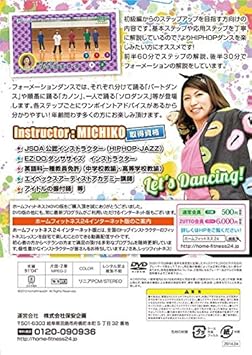 Amazon 3月15日 販売停止 ヒップホップフォーメーションダンス初級 中級 2枚組 Michiko ホームフィットネス24 ホームフィットネス24 スポーツ アウトドア Amazon 3月15日 販売停止 ヒップホップフォーメーションダンス初級 中級 2枚組 Michiko ホームフィットネス24 ホームフィットネス24 スポーツ アウトドア