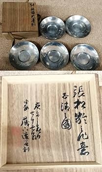 平安蔵六 皿2点 高さ6.4cm 東キ7-0801①トヒト 平安蔵六 皿2点 高さ6.4cm 東キ7-0801①トヒト P107