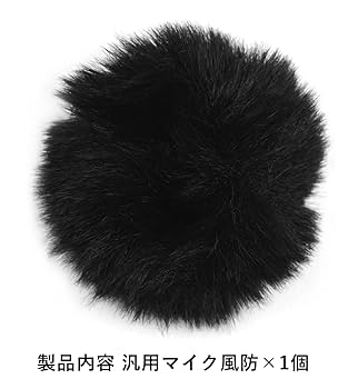 マイク用　風防　ファー　3Dio　専用　耳　カバー Amazon | マイクウィンドスクリーン 3DIO HeadRecレコーダー用