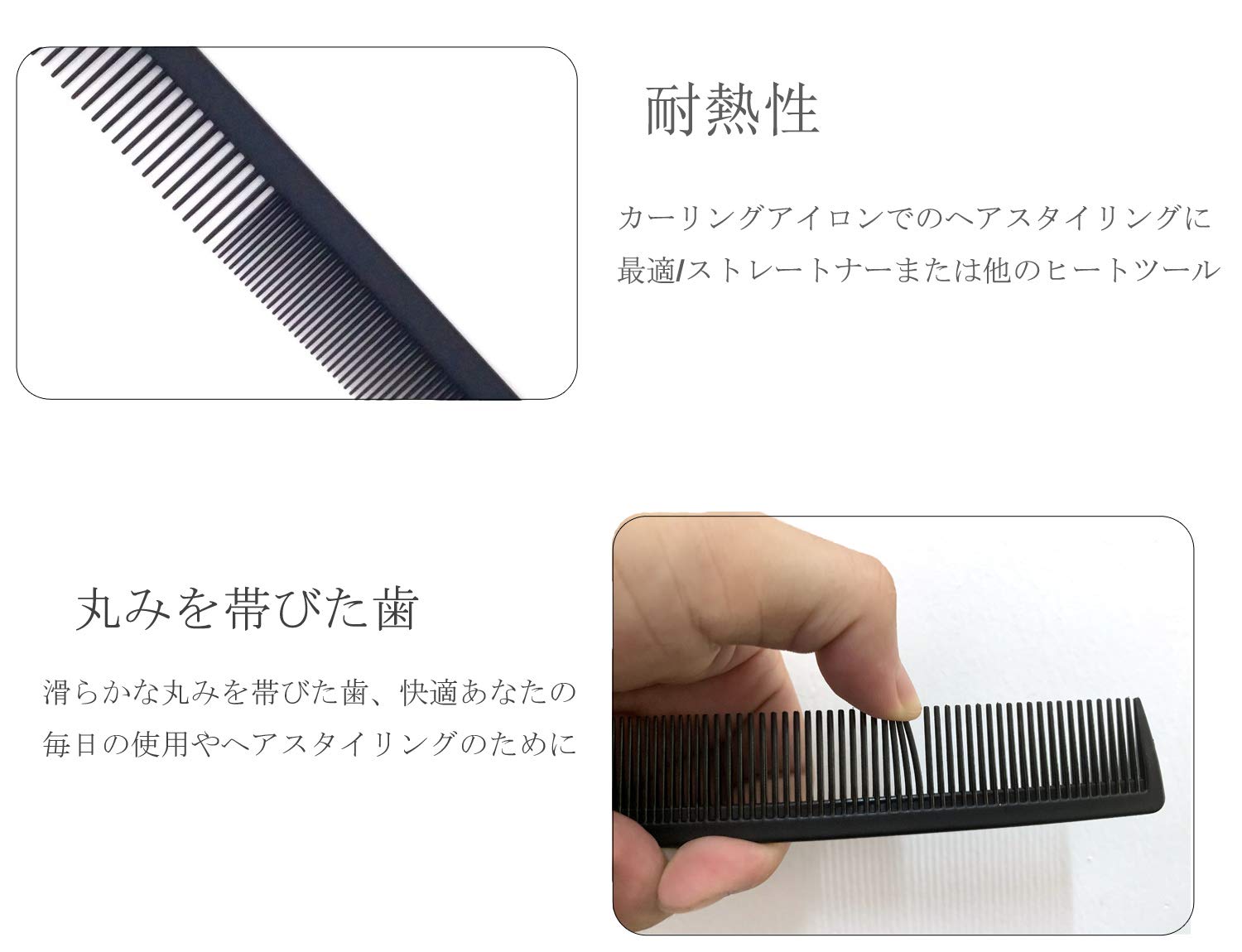 Amazon | XSYMX カットコーム 櫛 おやれなヘアくし 美容師用 ヘアケア