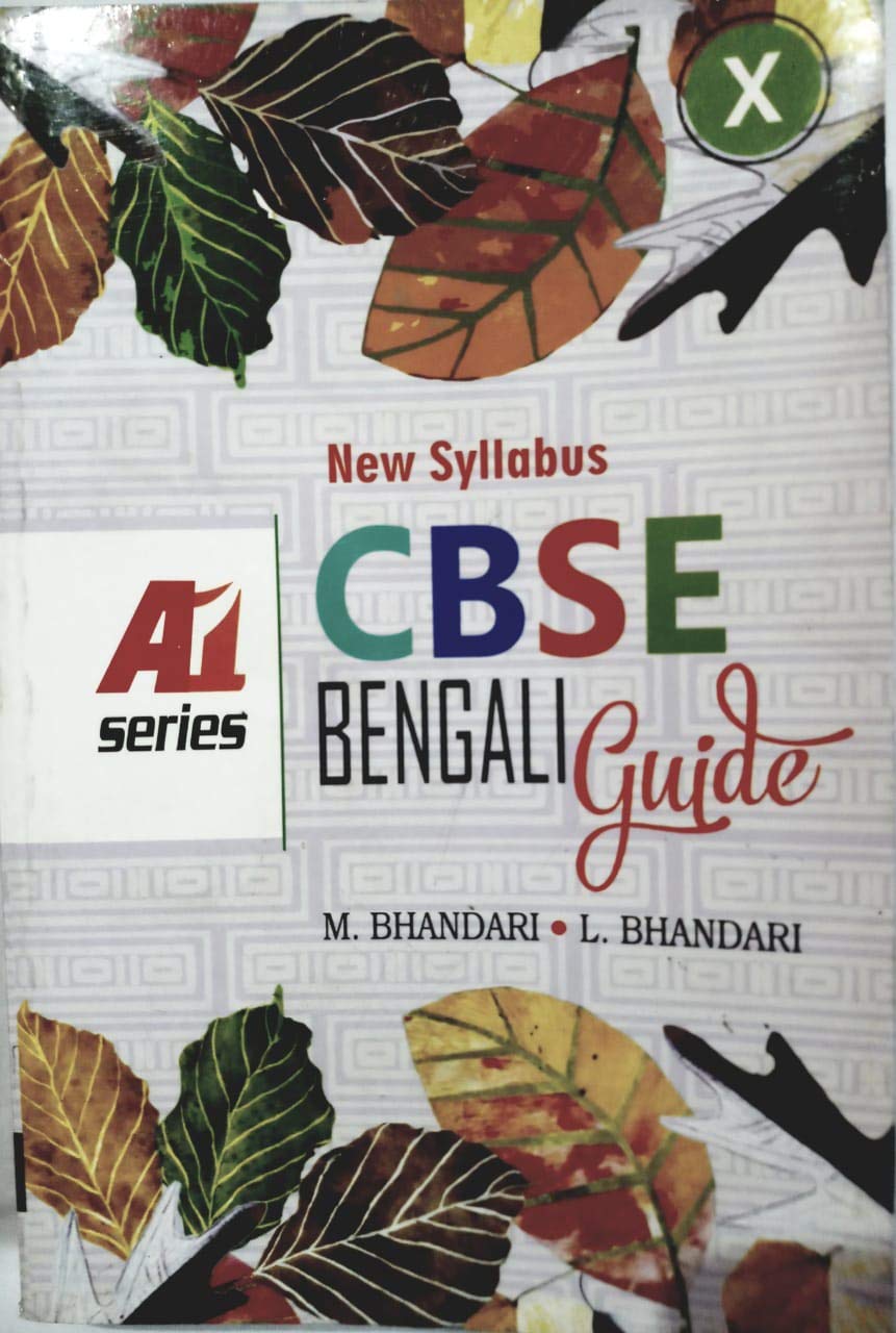 CBSE Bengali Guide for Class X