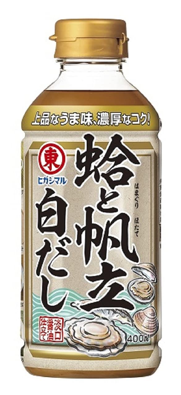 [公式]ヒガシマル醤油 蛤と帆立白だし 400㎖×3本