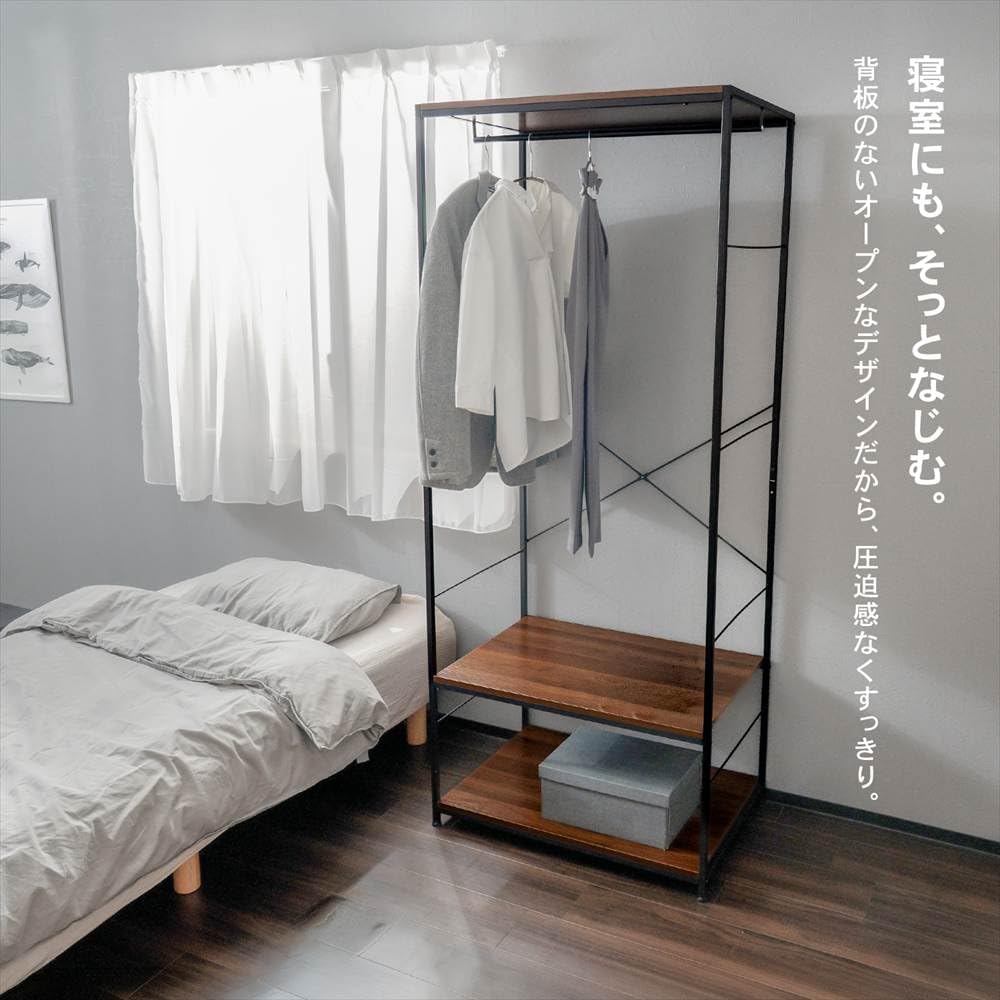 Amazon｜コーナンオリジナル LIFELEX 衣類収納 アイアンワードローブ