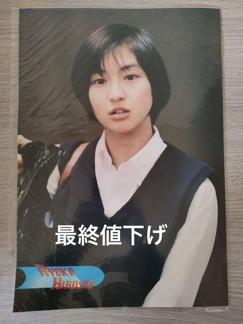 Amazon.co.jp: 広末涼子 ポスター 写真 jk 学生 グラビア 芸能人