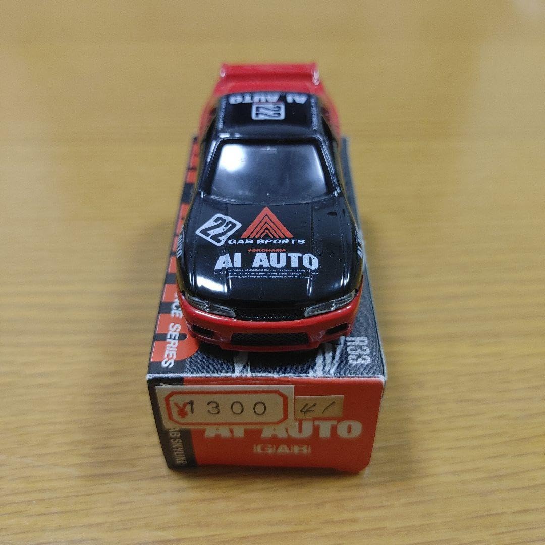 Amazon.co.jp: トミカ AI AUTO スカイライン GT-R R33 ガリバー 特注