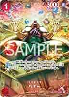 Amazon.co.jp: ONE PIECEカードゲーム 双璧の覇者 SP UC バギー