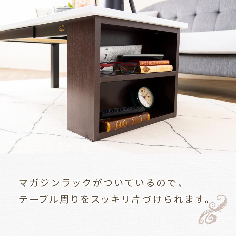センターテーブル・マガジンラック・横幅110cm