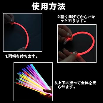 Amazon.co.jp: CINECE ライトスティック 蛍光 光るブレスレット