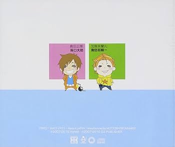 Amazon.co.jp: Dramatic CD Collection VitaminX-Z・カクテル