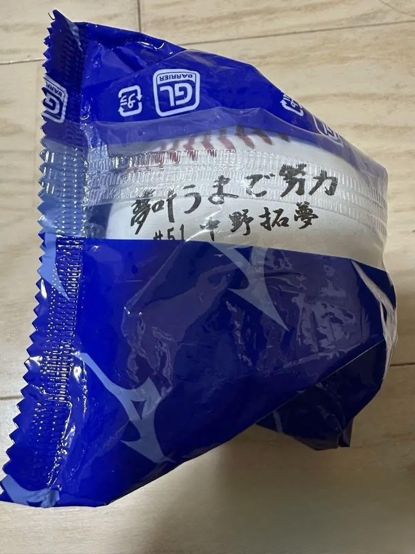 甲子園球場100周年　記念　ボール　中野　拓夢　サイン➕優勝ロゴボール　ミニ色紙 甲子園球場100周年 記念 ボール 中野 拓夢 サイン➕優勝ロゴボール