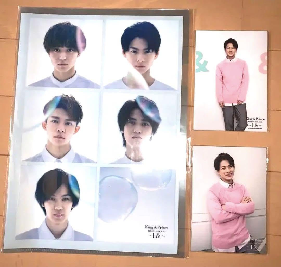 Amazon.co.jp: キンプリ 平野紫耀 L&セット 永瀬廉 岸優太 髙橋海人