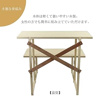 後飾り二尺二段写真立・白布付　木製　5台/1ケース Amazon｜後飾り祭壇2段式 段ボール仕様 白布付き 写真立て付き