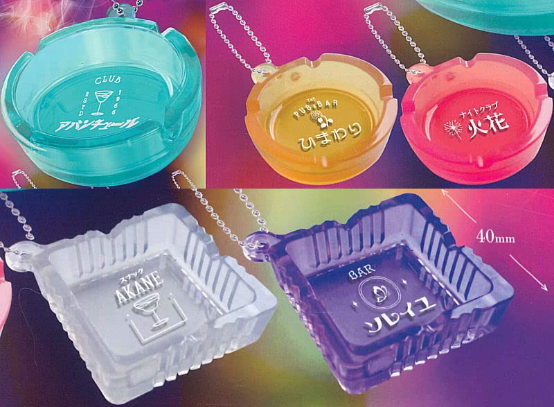 Amazon.co.jp: 昭和ロマンシリーズ レトロ灰皿チャーム クリア Amazon.co.jp: 昭和ロマンシリーズ レトロ灰皿チャーム クリア