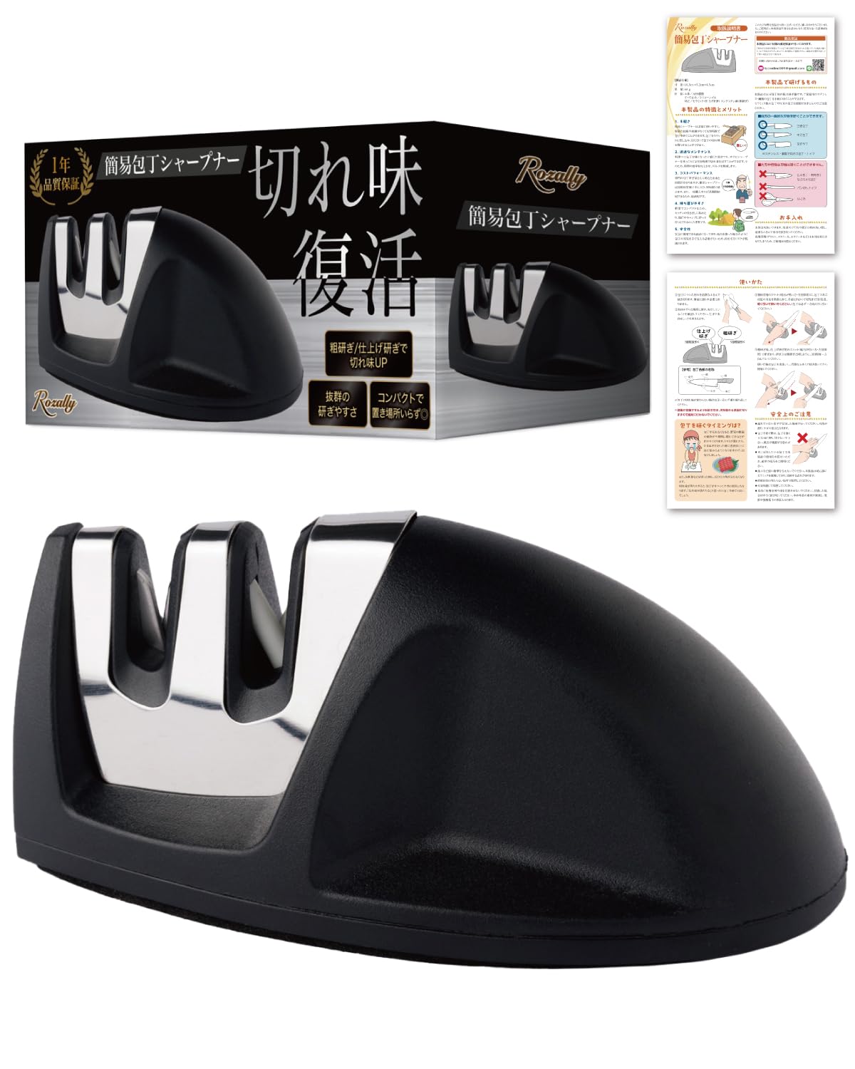 【Featured in Magazine Model】 Knife Sharpener, Knife Sharpener Tool, Sharpener, Knife, Knife Sharpener, Stainless Steel, Lightweight, Compact, Restores Cutting Edge, Double-Edged Blade Compatible : DIY