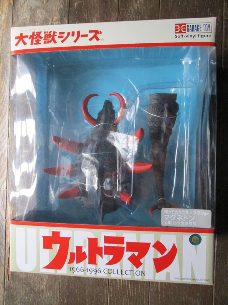 Amazon.co.jp: エクスプラス 大怪獣シリーズ マグネドン/少年リック Amazon.co.jp: エクスプラス 大怪獣シリーズ マグネドン/少年リック